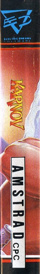 Karnov - Box - Spine (Spain) - 174x1194