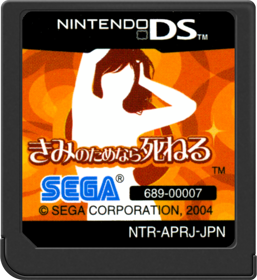 Feel the Magic: XY/XX - Cart - Front (Japan) - 517x564