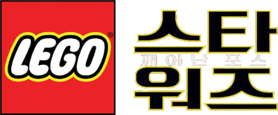 LEGO Star Wars: The Force Awakens - Clear Logo (Korea) - 622x258