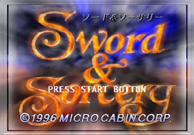 Sword & Sorcery - Screenshot - Game Title (Japan) - 320x224