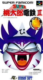 Super Momotarou Dentetsu III - Box - Front (Japan) - 1214x2227