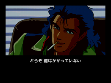Policenauts - Screenshot - Gameplay (Japan) - 320x240