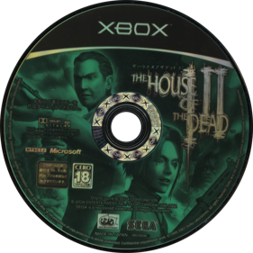 The House of the Dead III - Disc (Japan) - 1420x1420