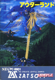 Outer Land - Box - Front (Japan) - 453x651