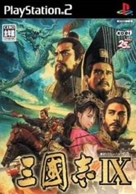 Romance of the Three Kingdoms IX - Box - Front (Japan) - 279x398