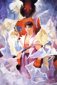 Street Fighter Alpha 2 - Poster (Japan) - 720x1080