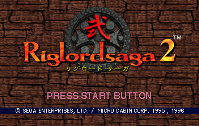 Riglord Saga 2 - Screenshot - Game Title (Japan) - 352x224