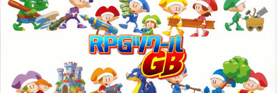 RPG Tsukuru GB - Arcade - Marquee (Japan) - 1280x431