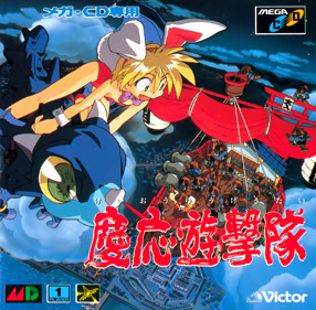 Keio Flying Squadron - Box - Front (Japan) - 2830x2780