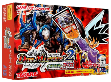 Duel Masters 2: Invincible Advance - Box - 3D (Japan) - 1327x989