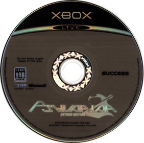 Psyvariar 2: Extend Edition - Disc (Japan) - 754x749