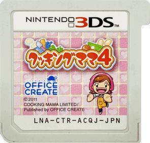 Cooking Mama 4: Kitchen Magic - Cart - Front (Japan) - 1546x1468