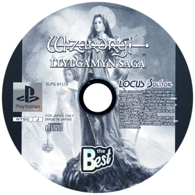Wizardry: Llylgamyn Saga - Disc (Japan) - 600x600