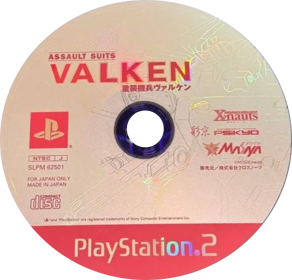 Assault Suits Valken - Disc (Japan) - 633x608