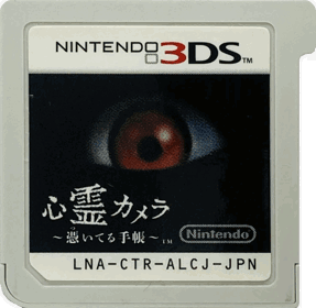 Spirit Camera: The Cursed Memoir - Cart - Front (Japan) - 1535x1499