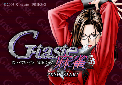 G-Taste Mahjong - Screenshot - Game Title (Japan) - 640x448