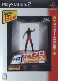 Fire Pro Wrestling Returns - Box - Front (Japan) - 997x1390