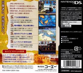 Daikoukai Jidai IV: Rota Nova - Box - Back (Japan) - 640x565