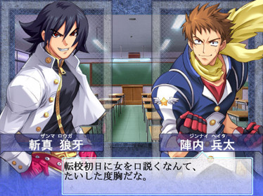 Daibanchou -Big Bang Age- - Screenshot - Gameplay (Japan) - 640x480