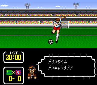 Captain Tsubasa III: Koutei no Chousen - Screenshot - Gameplay (Japan) - 256x224