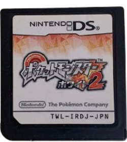 Pokémon White Version 2 - Cart - Front (Japan) - 182x204