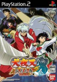 InuYasha: Feudal Combat - Box - Front (Japan) - 356x509