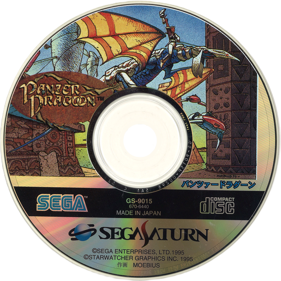 Panzer Dragoon - Disc (Japan) - 2000x2000
