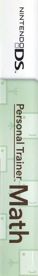 Personal Trainer: Math - Box - Spine (North America) - 110x800