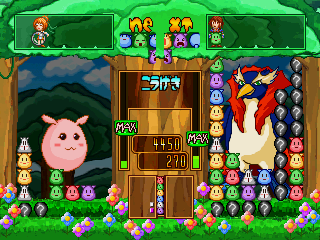Illustration of Waku Waku Monster