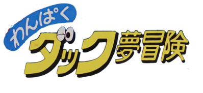 DuckTales - Clear Logo (Japan) - 737x339