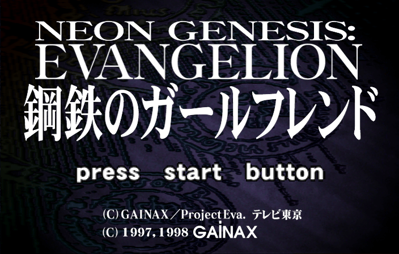 Shinseiki Evangelion: Koutetsu no Girlfriend - Screenshot - Game Title (Japan) - 704x448