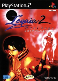TearRing Saga: Berwick Saga - Box - Front (France) - 486x680