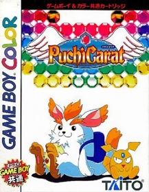 Puchi Carat - Box - Front (Japan) - 365x471