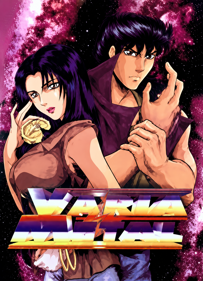 Varia Metal - Advertisement Flyer - Front (Japan) - 1067x1475