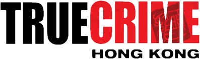 Sleeping Dogs: Definitive Edition - Clear Logo (null) - 696x205