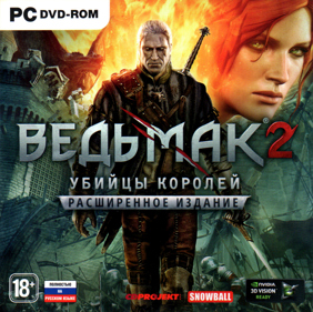 The Witcher 2: Assassins of Kings: Enhanced Edition - Box - Front (Russia) - 1416x1410