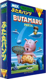 Butamaru Pants - Box - 3D (Japan) - 315x540