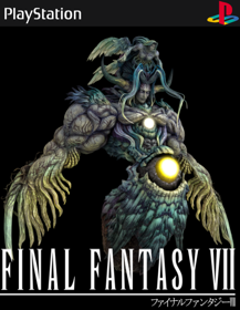Final Fantasy VII - Fanart - Box - Front (Japan) - 500x646