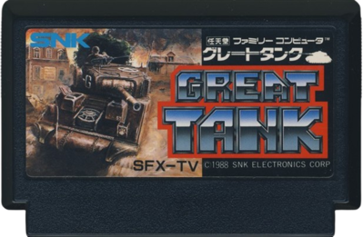 Iron Tank: The Invasion of Normandy - Cart - Front (Japan) - 617x404