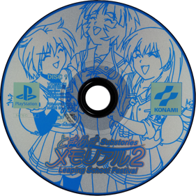 Tokimeki Memorial 2 Substories Vol. 2: Leaping School Festival - Disc (Japan) - 1080x1080