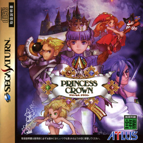 Princess Crown - Box - Front (Japan) - 1400x1400