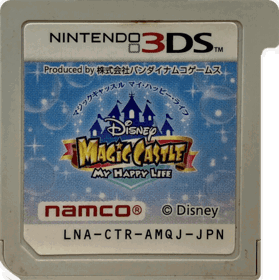 Disney Magical World - Cart - Front (Japan) - 1126x1131