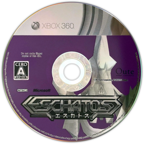 Eschatos - Disc (Japan) - 1000x1000