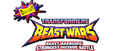 Kettou Transformers Beast Wars: Beast Senshi Saikyou Ketteisen - Clear Logo (United States) - 600x263