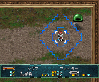 Langrisser IV & V: Final Edition - Screenshot - Gameplay (Japan) - 512x420