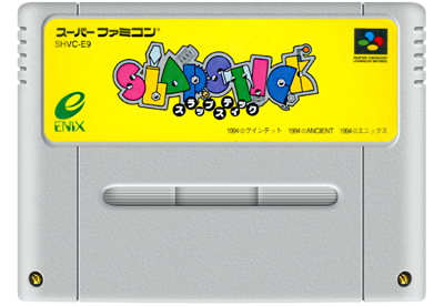 Robotrek - Fanart - Cart - Front (Japan) - 811x560