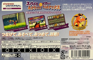 Spyro Orange: The Cortex Conspiracy - Box - Back (Japan) - 1200x775