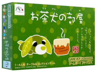 Ochaken no Heya - Box - 3D (Japan) - 1327x989