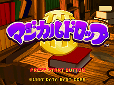 Magical Drop III - Screenshot - Game Title (Japan) - 640x480