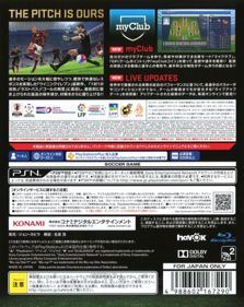 PES 2015: Pro Evolution Soccer - Box - Back (Japan) - 636x800